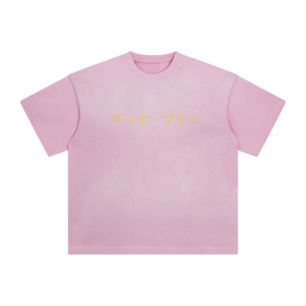 Unisex Vintage Tee丨JoJo's Bizarre Adventure