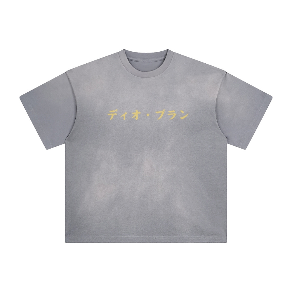 Unisex Vintage Tee丨JoJo's Bizarre Adventure