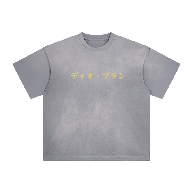 Unisex Vintage Tee丨JoJo's Bizarre Adventure