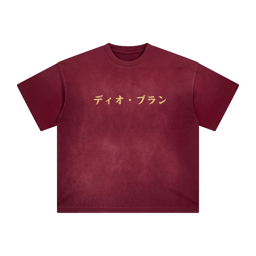 Unisex Vintage Tee丨JoJo's Bizarre Adventure