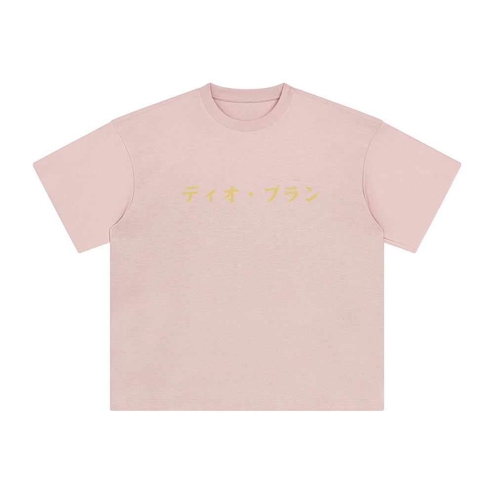 Unisex Vintage Tee丨JoJo's Bizarre Adventure