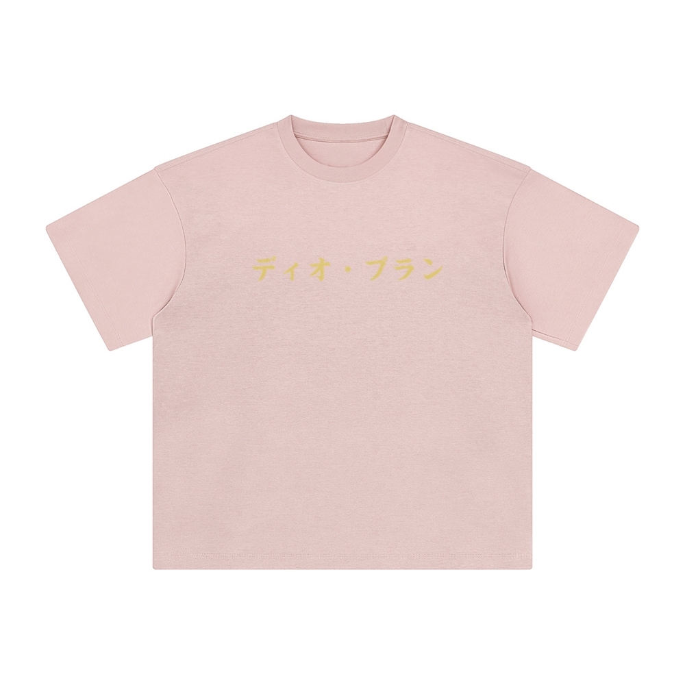 Unisex Vintage Tee丨JoJo's Bizarre Adventure