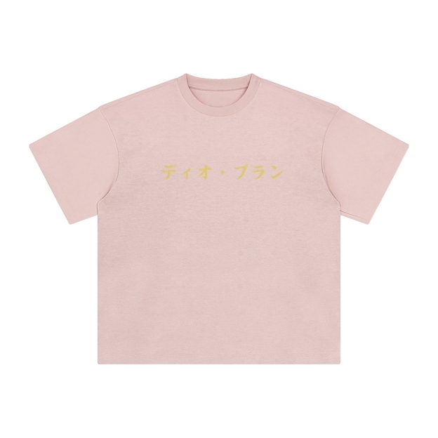Unisex Vintage Tee丨JoJo's Bizarre Adventure