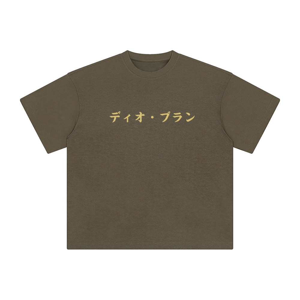 Unisex Vintage Tee丨JoJo's Bizarre Adventure
