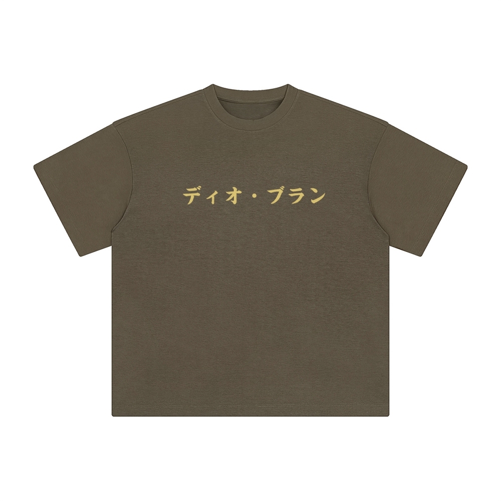 Unisex Vintage Tee丨JoJo's Bizarre Adventure