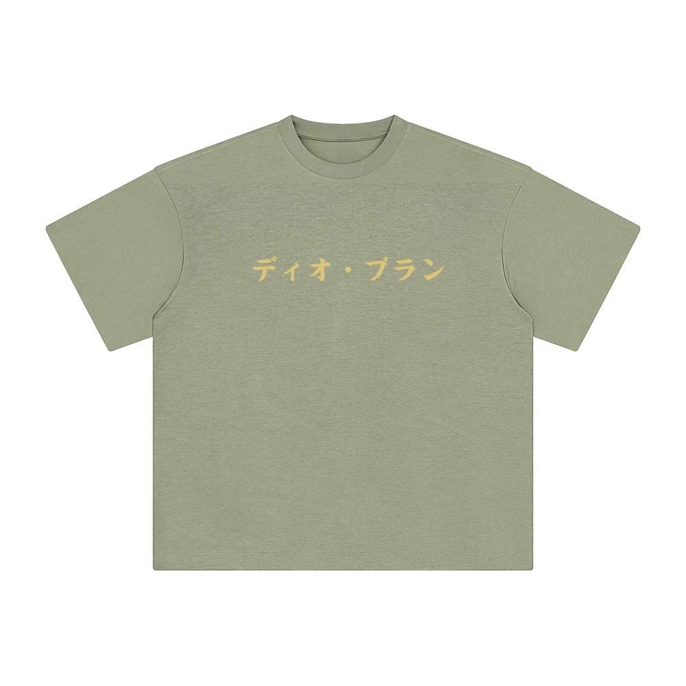 Unisex Vintage Tee丨JoJo's Bizarre Adventure