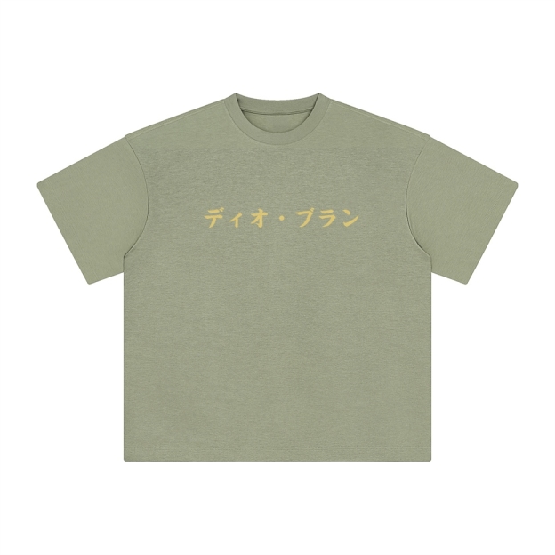 Unisex Vintage Tee丨JoJo's Bizarre Adventure