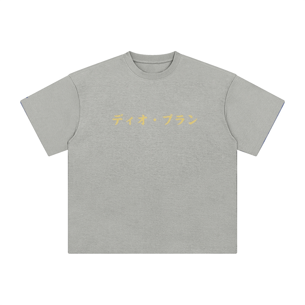 Unisex Vintage Tee丨JoJo's Bizarre Adventure