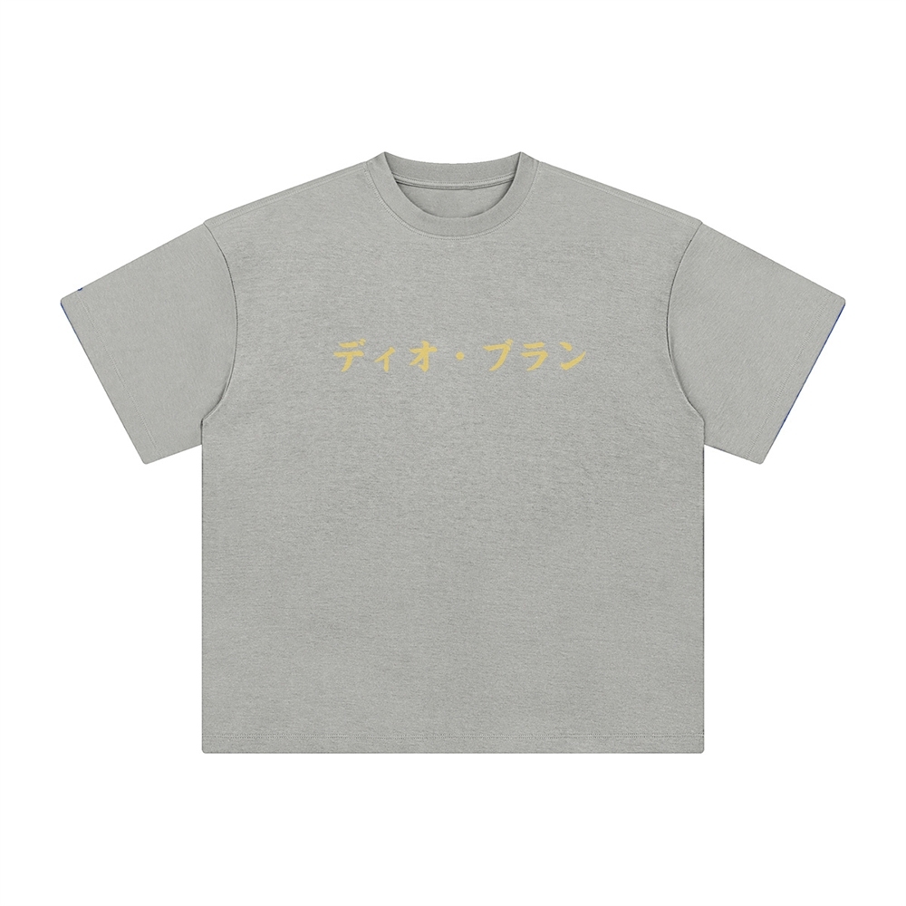 Unisex Vintage Tee丨JoJo's Bizarre Adventure