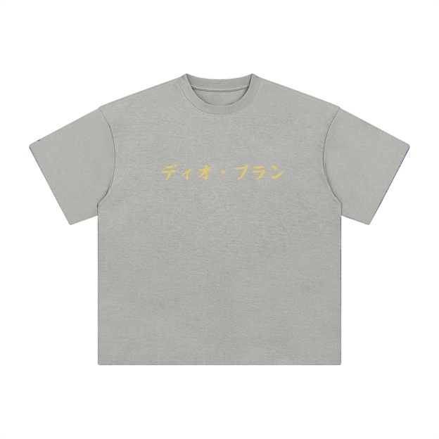 Unisex Vintage Tee丨JoJo's Bizarre Adventure