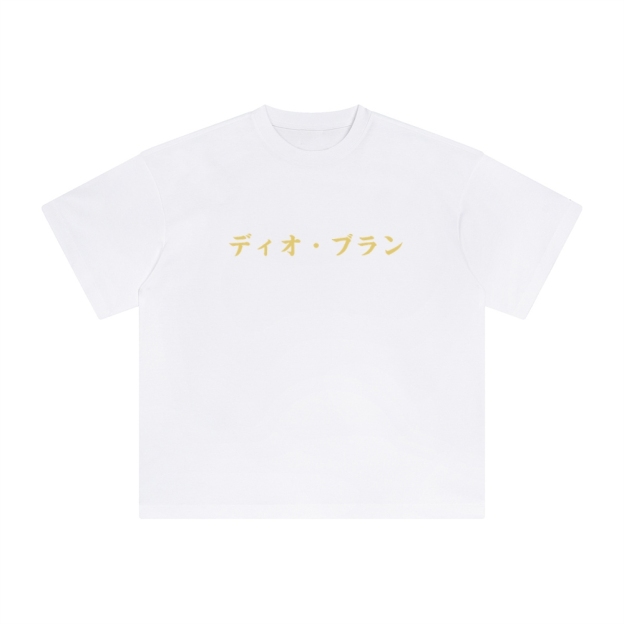 Unisex Vintage Tee丨JoJo's Bizarre Adventure