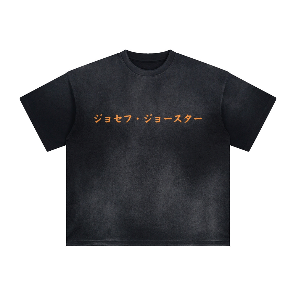 Unisex Vintage Tee丨JoJo's Bizarre Adventure