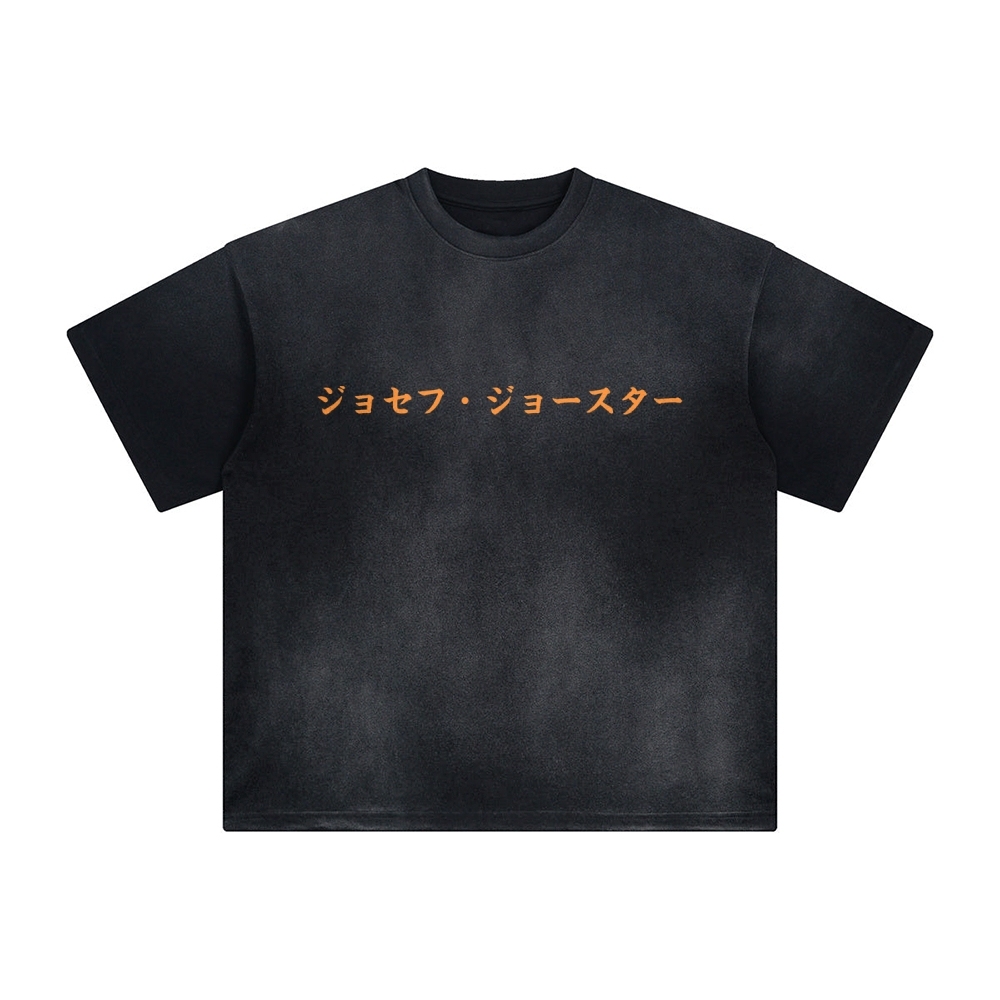 Unisex Vintage Tee丨JoJo's Bizarre Adventure