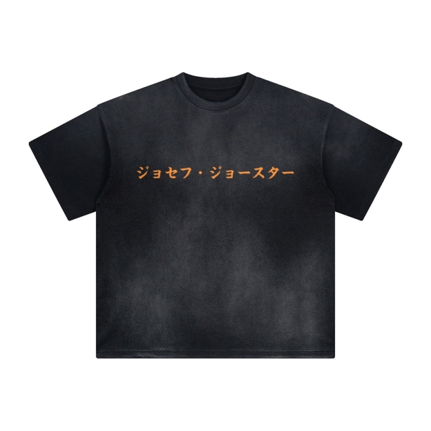 Unisex Vintage Tee丨JoJo's Bizarre Adventure