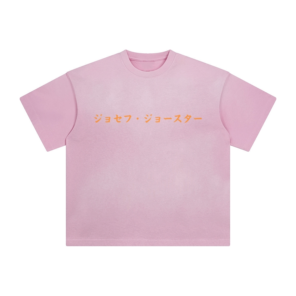 Unisex Vintage Tee丨JoJo's Bizarre Adventure