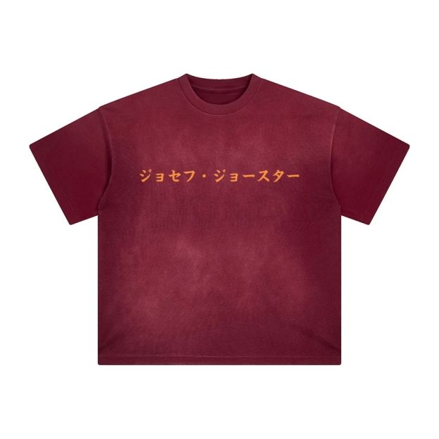 Unisex Vintage Tee丨JoJo's Bizarre Adventure