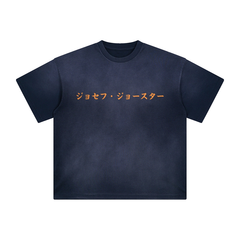Unisex Vintage Tee丨JoJo's Bizarre Adventure
