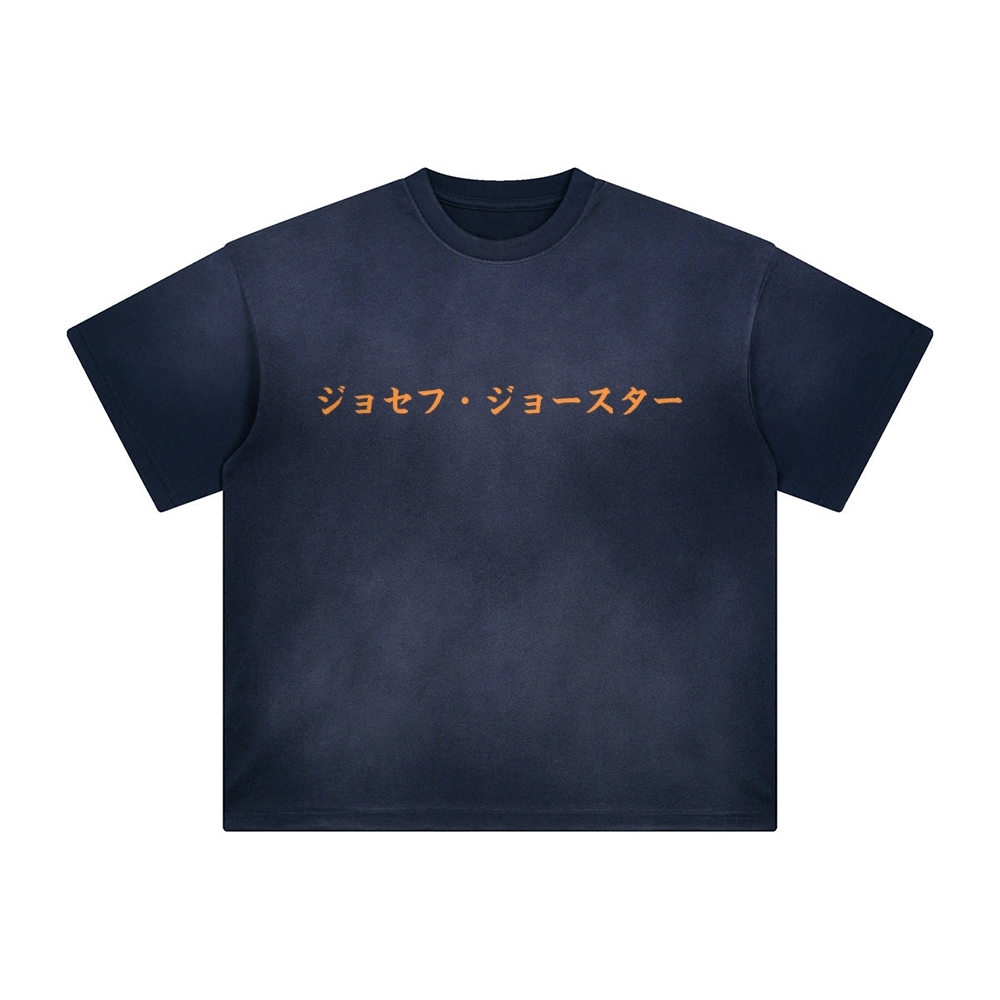 Unisex Vintage Tee丨JoJo's Bizarre Adventure