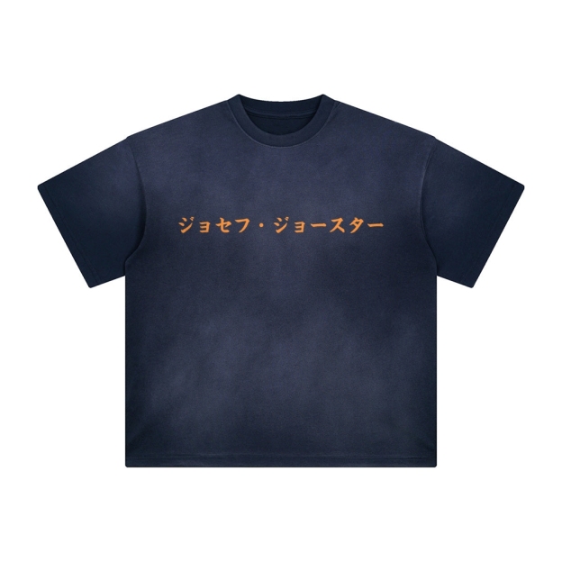 Unisex Vintage Tee丨JoJo's Bizarre Adventure