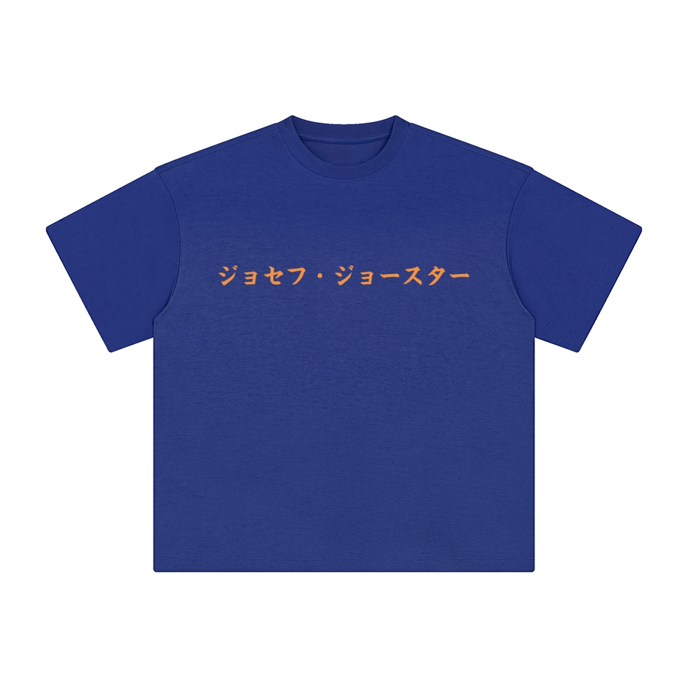 Unisex Vintage Tee丨JoJo's Bizarre Adventure