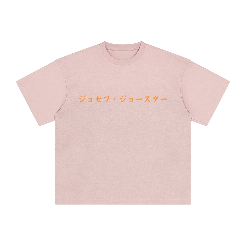 Unisex Vintage Tee丨JoJo's Bizarre Adventure