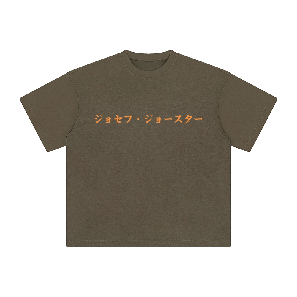Unisex Vintage Tee丨JoJo's Bizarre Adventure
