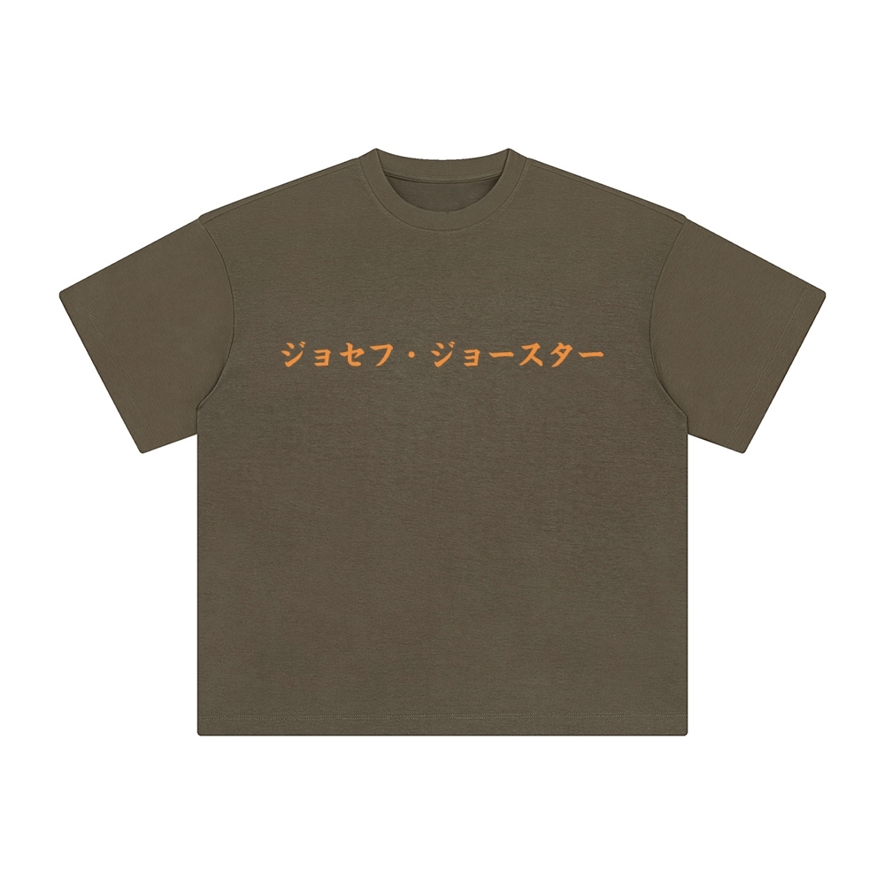 Unisex Vintage Tee丨JoJo's Bizarre Adventure