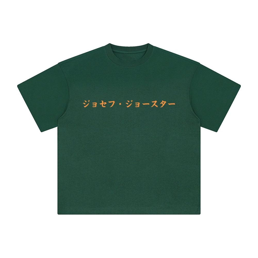Unisex Vintage Tee丨JoJo's Bizarre Adventure