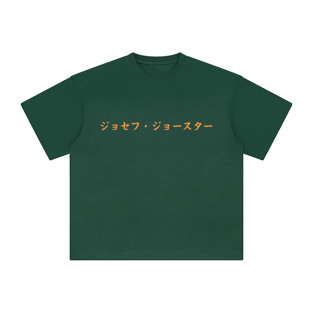 Unisex Vintage Tee丨JoJo's Bizarre Adventure