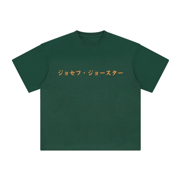 Unisex Vintage Tee丨JoJo's Bizarre Adventure