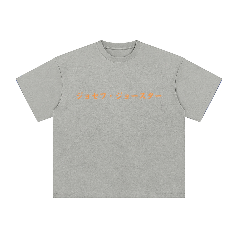 Unisex Vintage Tee丨JoJo's Bizarre Adventure