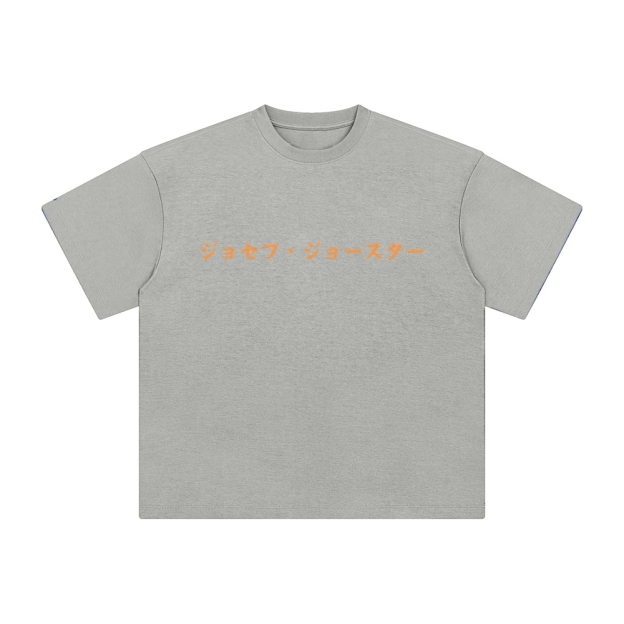Unisex Vintage Tee丨JoJo's Bizarre Adventure