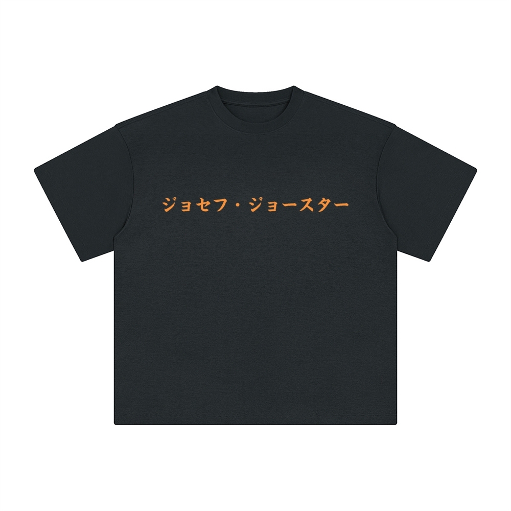 Unisex Vintage Tee丨JoJo's Bizarre Adventure