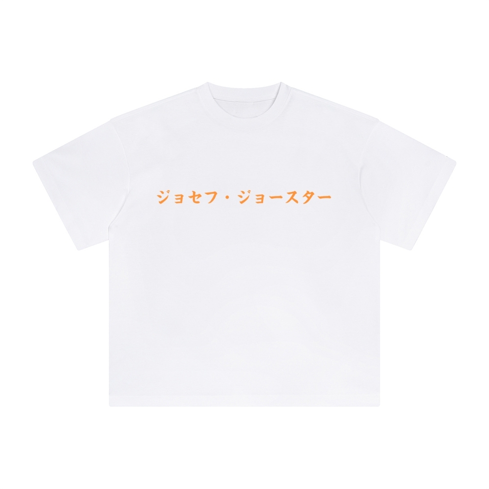 Unisex Vintage Tee丨JoJo's Bizarre Adventure