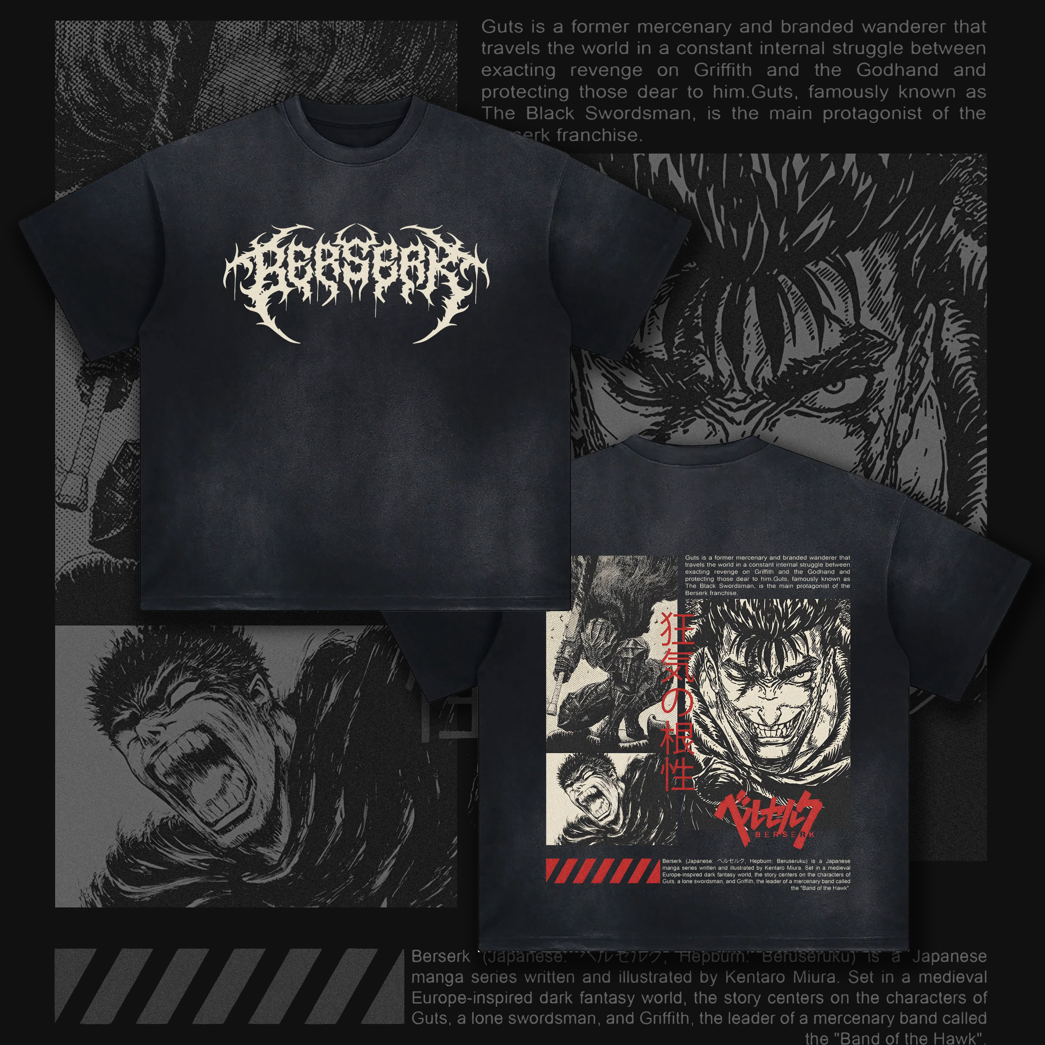 Unisex Vintage T-shirt丨Berserk