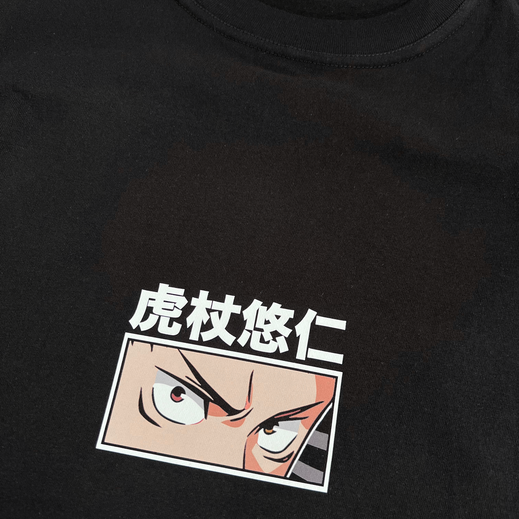 Unisex Vintage Tee丨 Jujutsu Kaisen