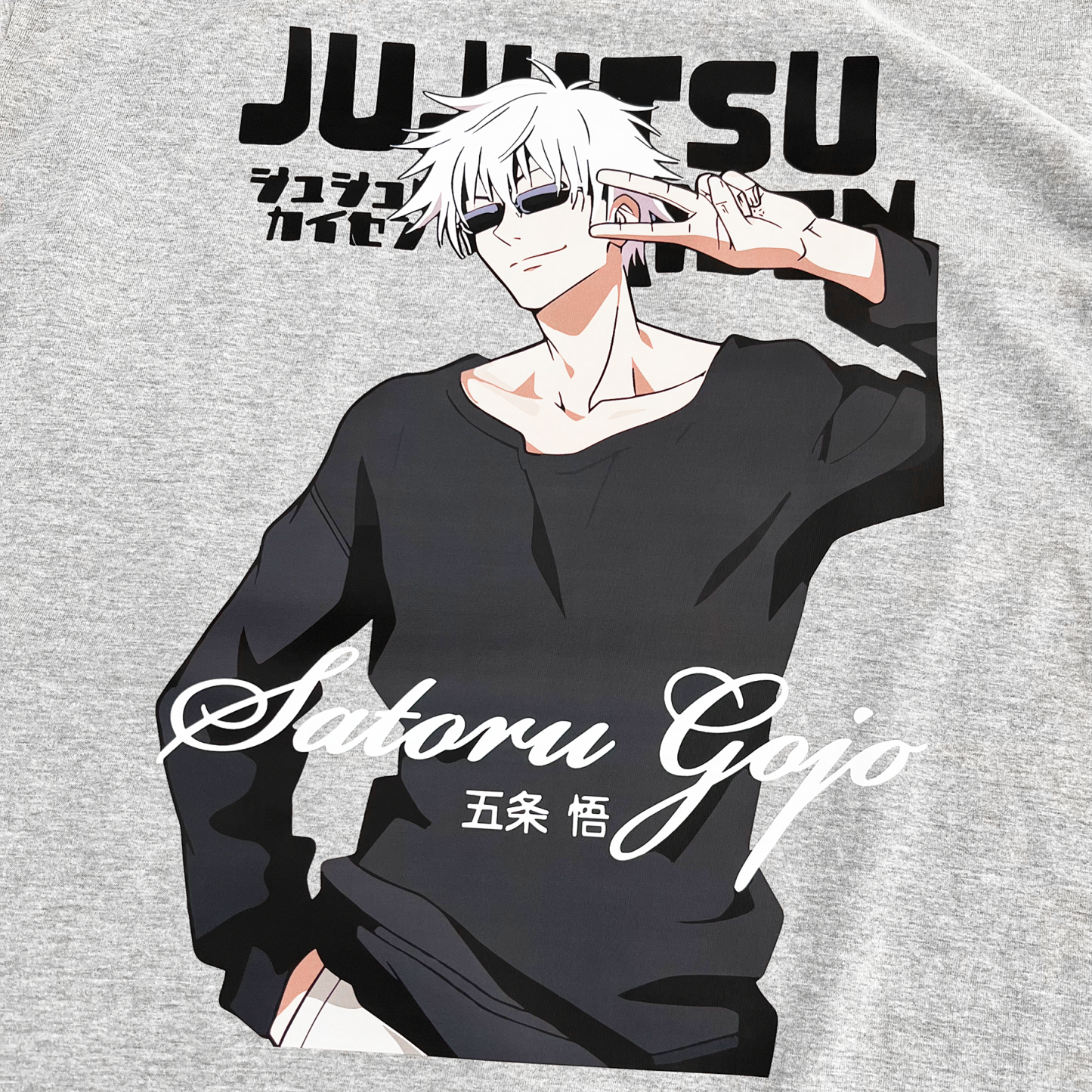 Unisex Vintage Tee丨Jujutsu Kaisen