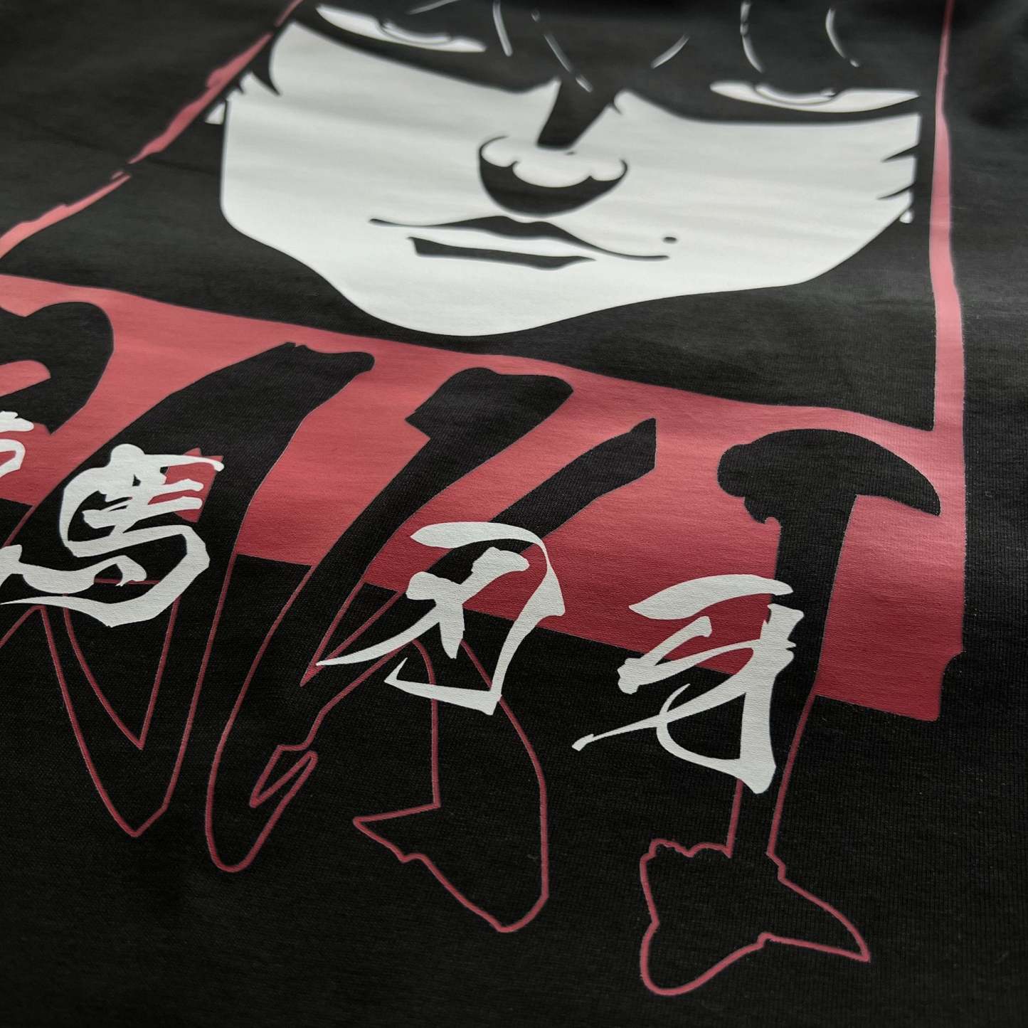 Unisex Vintage Tee丨Baki the Grappler