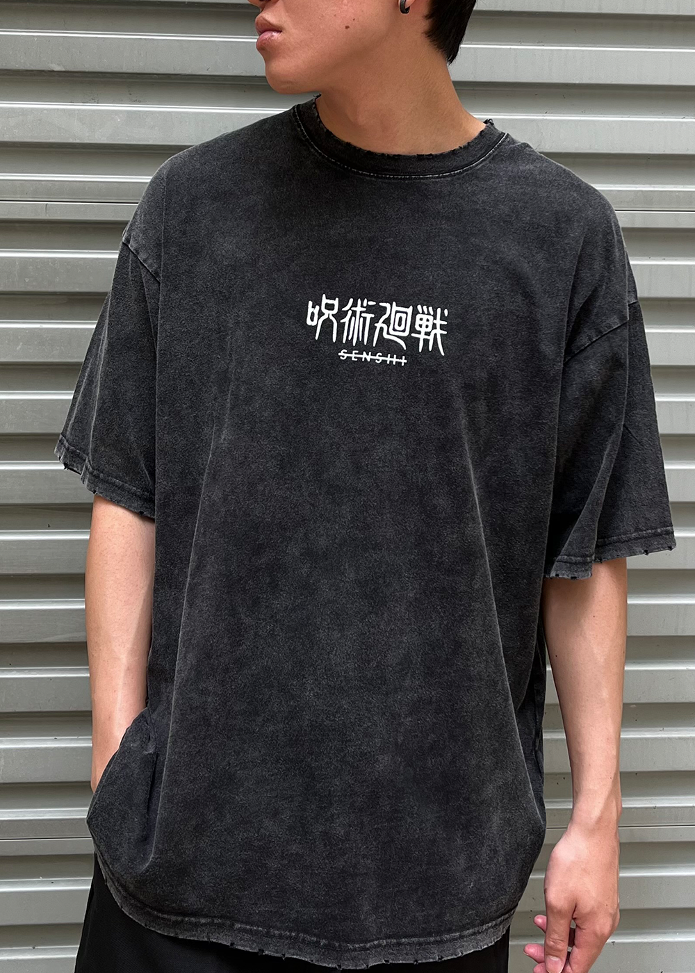 THE DISGRACED ONE VINTAGE TEE-Teegamechanger
