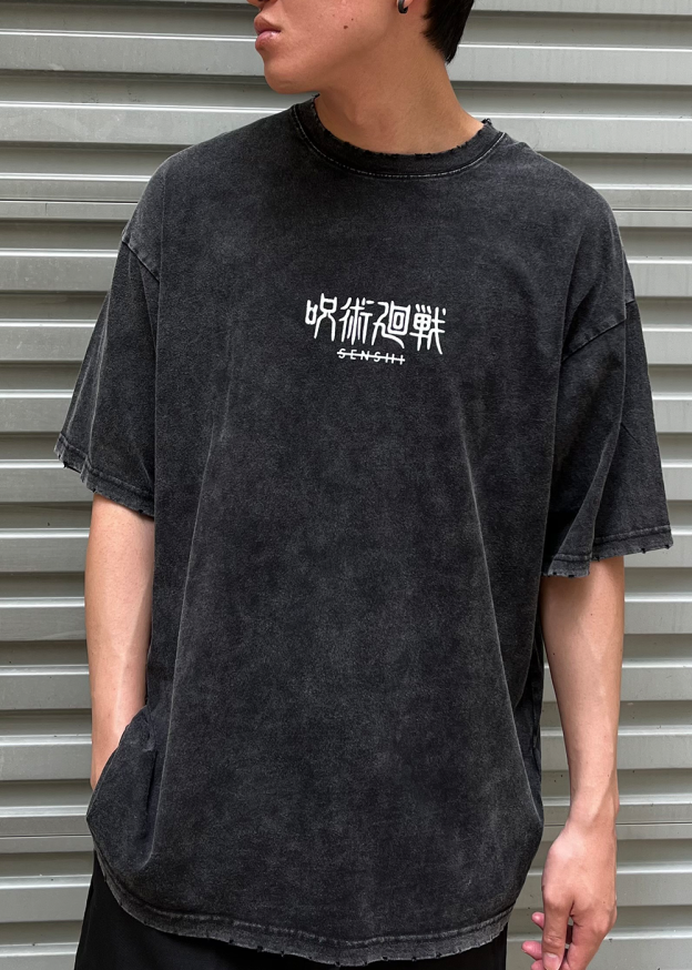 THE DISGRACED ONE VINTAGE TEE-Teegamechanger