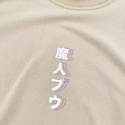 Unisex Vintage Tee丨 Dragon Ball