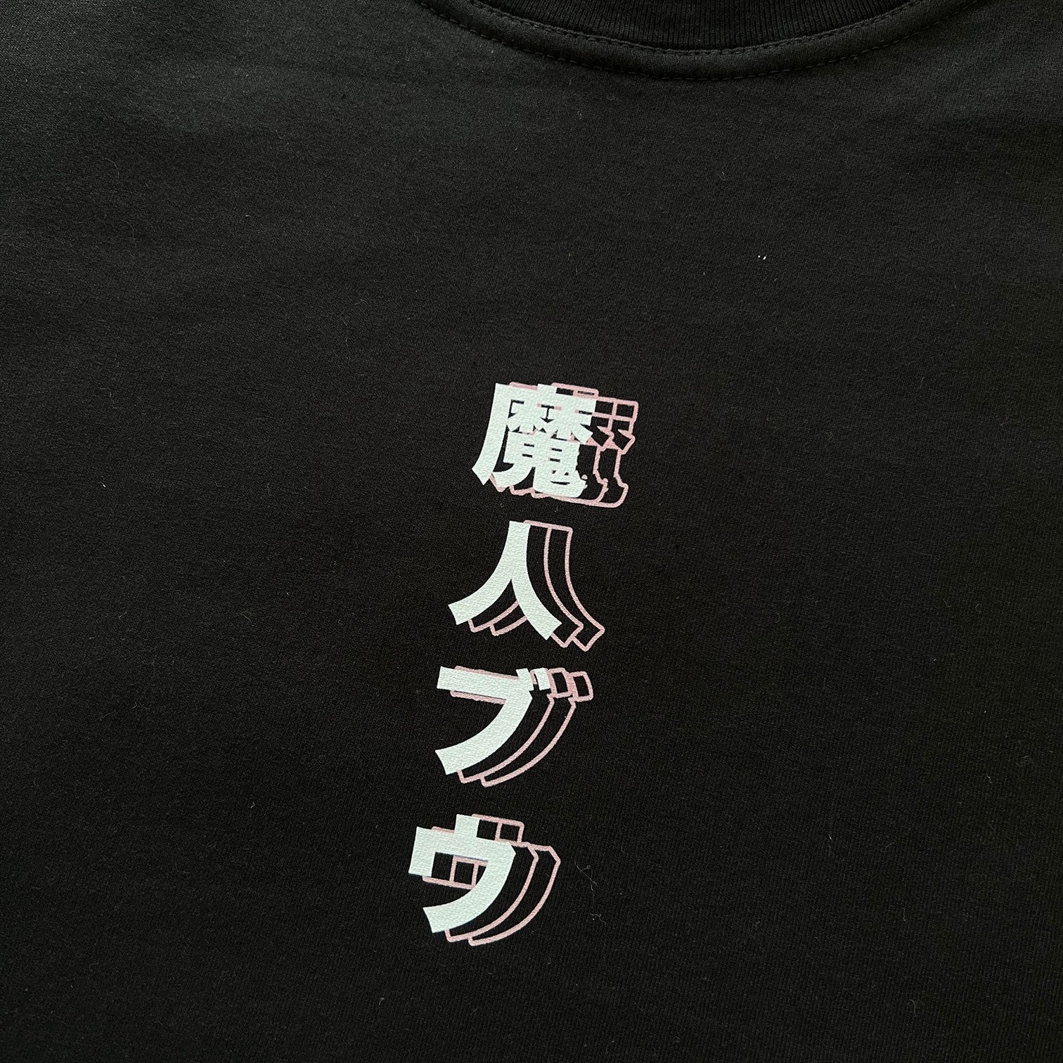 Unisex Vintage Tee丨 Dragon Ball