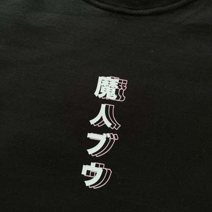 Unisex Vintage Tee丨 Dragon Ball