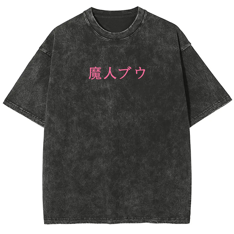 Dragon Ball “M·Dragon Pearl” Vintage washed Tee