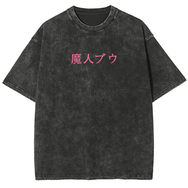 Dragon Ball  “M·Dragon Pearl” Vintage washed Tee