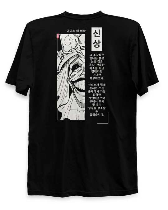 GOD STATUE - T-Shirt Back Print