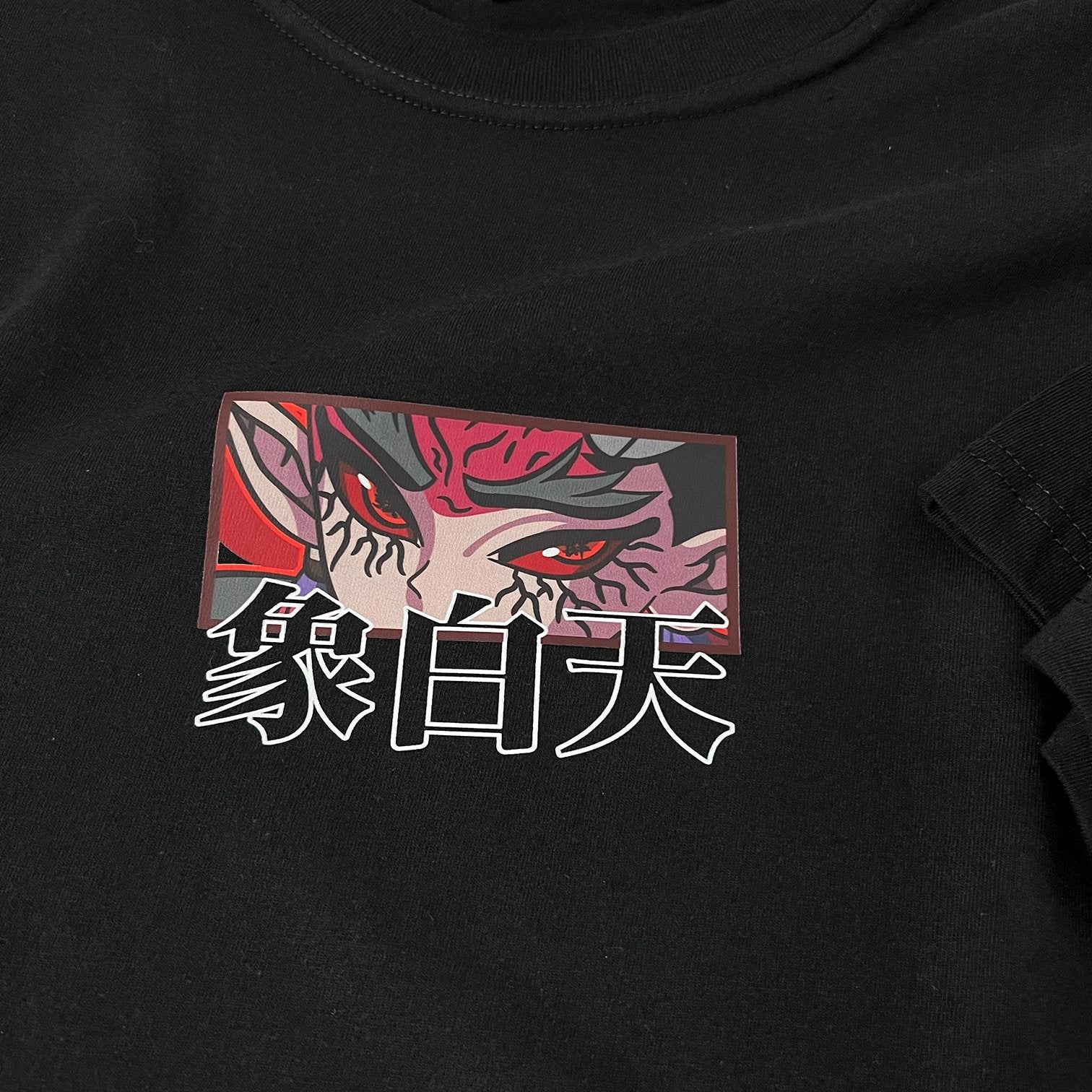 Unisex Vintage Tee丨Demon Slayer