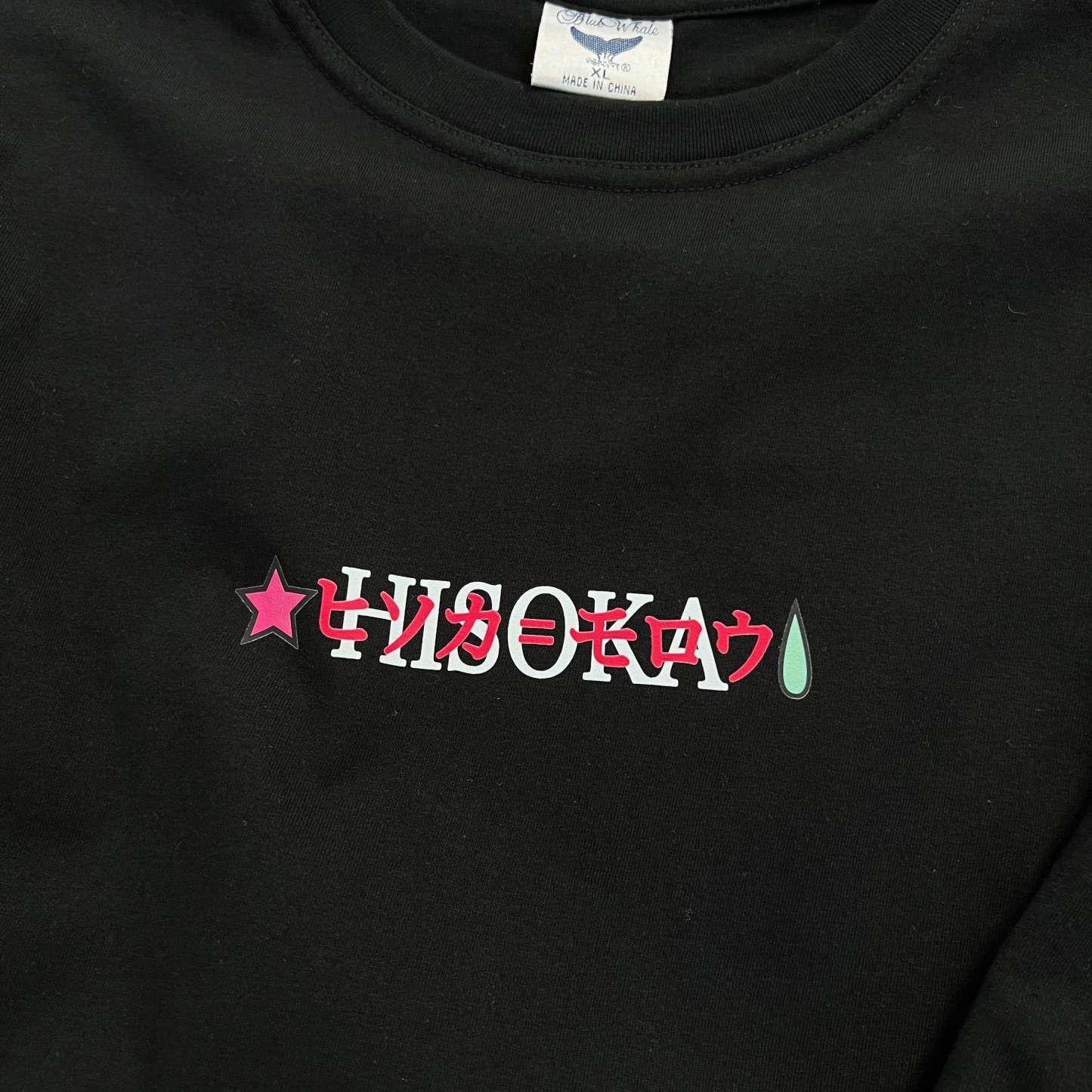 Unisex Vintage Tee丨HUNTER X HUNTER
