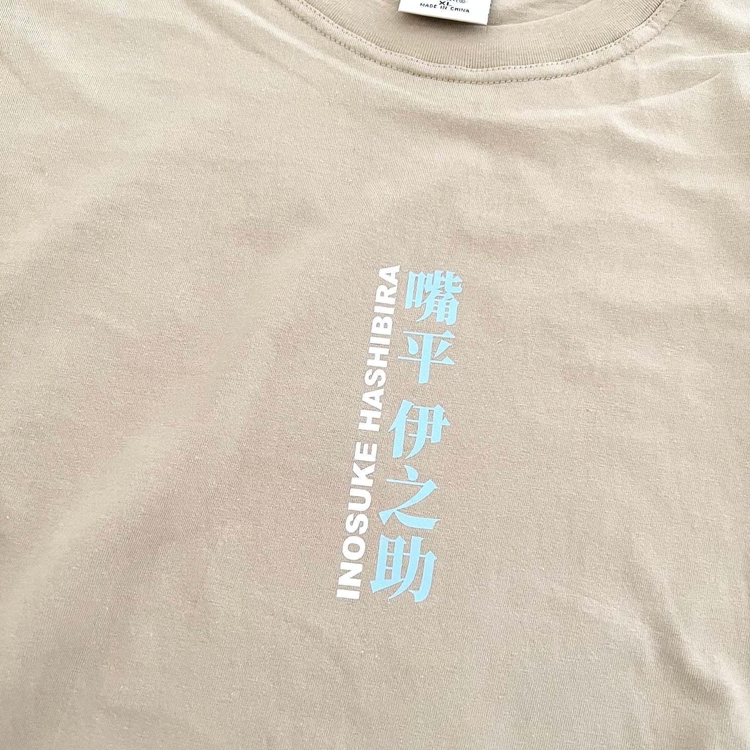 Inosuke T-shirt (beige)