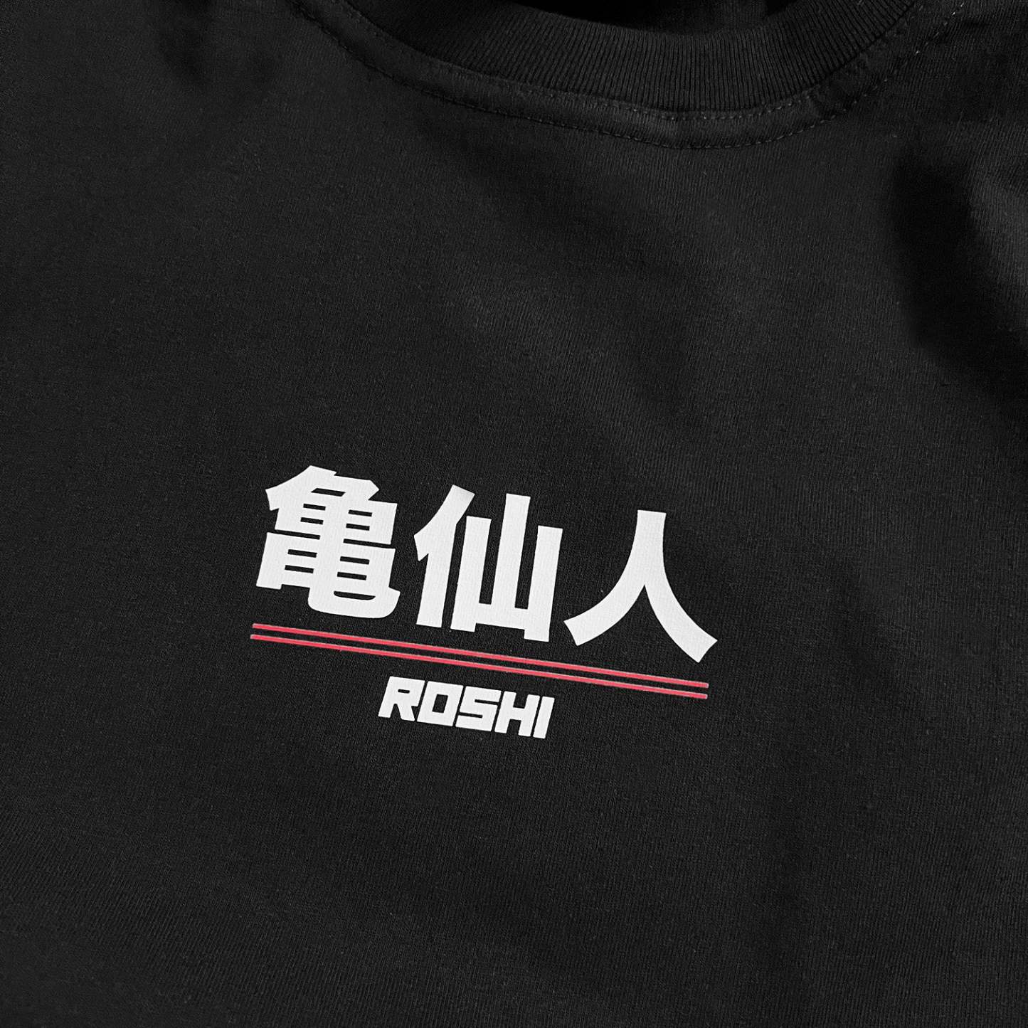 Unisex Vintage Tee丨 Dragon Ball